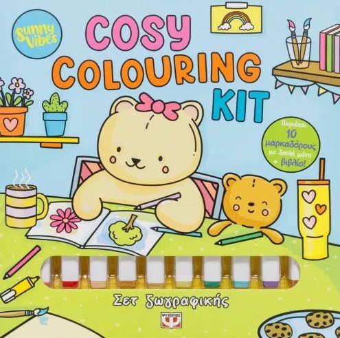 Sunny Vibes: Cosy Colouring Kit, , , Εκδόσεις Ψυχογιός, 2025